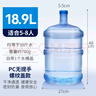韩禾水桶纯净水桶饮水机桶大号桶装水桶食品级储水桶加厚矿泉水接水桶 18.9升PC材质（拧盖）款 实拍图