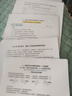 爱普生（EPSON）墨仓式L1258 A4彩色无线单功能家用打印机（微信/远程打印） 实拍图
