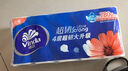 维达（Vinda）超韧无芯卷纸家用卷筒卫生纸巾手纸厕纸提装 （活动款）30卷 实拍图