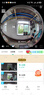 360可视门铃6Pro 500万超清画质家用监控智能门铃电子猫眼摄像头无线wifi手机远程查看对讲 实拍图