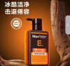 曼秀雷敦男士能量水活洁面乳150ml 补水保湿洗面奶收缩毛孔去除污垢 实拍图