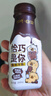 蒙牛奶特黑巧牛乳黑巧味全脂调制乳PET瓶200ml×6瓶 卡皮巴拉联名款 实拍图