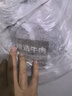 恒都 国产谷饲原切牛腩块 2斤*2 偏瘦 肥瘦比1:9 不注水不滚揉 实拍图