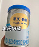 惠氏（Wyeth）铂臻进口DHA 新客试喝 较大婴儿配方奶粉2段（6-12月）350g 实拍图