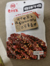 老川东 麻辣牛肉干 100g/袋  四川小吃 休闲零食解馋 独立小包 实拍图