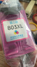 格之格803墨盒可加墨 适用惠普2132墨盒hp1112 2621 2131 2622 2628 2600打印机墨盒803xl黑色彩色套装 实拍图