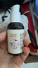 润本（RUNBEN）紫草护肤油50ml×2瓶润肤乳护臀膏屁屁霜舒缓新生儿脖子红护臀油 实拍图
