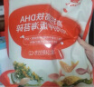 秋田满满 高钙高铁DHA海苔碎114g 拌饭料_享婴儿宝宝儿童辅食食谱 实拍图