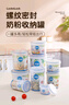 乐扣乐扣（LOCK&LOCK）密封罐便携防潮外出塑料保鲜盒奶粉罐零食储物收纳盒小学生水果盒 640ml 实拍图