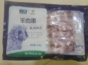 宁鑫 宁夏盐池滩羊 原切羊肉串240g 生鲜 地理标志产品 清真食品 实拍图
