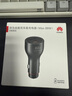 华为（HUAWEI）车载全能充/充电器 88W超级快充适用华为Pura 70 Pro Ultra 实拍图