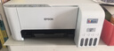 爱普生（EPSON）墨仓式 L3251彩色打印机 微信打印/无线连接 家用打印优选（打印、复印、扫描） 实拍图