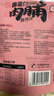 三只松鼠高蛋白肉脯100g袋装休闲零食肉干肉脯鸡猪肉特产小吃靖江风味肉脯 实拍图