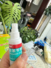 洛芙联苯苄唑溶液喷雾剂60ml*5治脚气药止痒脱皮烂脚丫真菌感染自营去脚气喷雾剂脚出汗脚臭喷雾专用药水泡型 实拍图