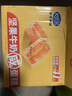 港荣蛋糕坚果牛奶咸蛋糕480g面包早餐零食饼干西式糕点纯蛋糕甜品礼品 实拍图