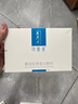 可复美 重组胶原蛋白敷料2盒10贴创面愈合皮炎痤疮减轻色素沉着 实拍图