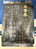 陈一凡黑苦荞茶500g 优级四川大凉山黑珍珠苦荞麦胚芽养生茶实惠袋装 实拍图