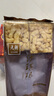 元朗饼干礼盒大礼包 蛋卷糕点心零食广东特产 广州深圳节日送礼品872g 实拍图