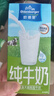 欧德堡（Oldenburger）脱脂纯牛奶1L*12整箱 德国DMK进口高钙牛奶 0脂肪早餐奶 餐饮奶 实拍图