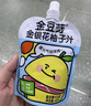 金豆芽金银花柚子汁凉茶饮料儿童成人100ml饮料小包便携饮品端午节送礼 柚子汁 100mL*24袋 实拍图