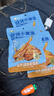 良品铺子烧烤小黄鱼100g*3即食海鲜零食小吃小鱼仔小鱼干休闲食品 实拍图