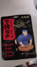 江志忠藤椒香辣五香蜀香牛肉干304g四川特产冷吃牛肉即食休闲零食 【香辣口味】38g*8袋 实拍图