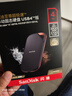 闪迪（SanDisk）4TB 雷电4 移动固态硬盘（PSSD）E82 读速3800MB/s 写速3700MB/s type-c 手机电脑平板外接硬盘 实拍图