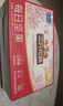 三只松鼠每日坚果1050g/35袋坚果礼盒零食干果开心果腰果 送礼团购 实拍图