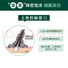 利尻昆布进口植物碳酸泡泡染新科技补色固色遮盖白染发洗发水180g深棕色 实拍图