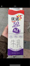 优诺（yoplait）优丝混合口味酸奶135g*12杯 家庭分享装【源头直发】 实拍图