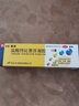 步长 倍佳 盐酸特比萘芬凝胶15g*1支/盒 抗真菌药体癣手癣花斑癣足癣股癣 ZQ 1盒装【咨询享优惠价】 实拍图