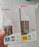贝亲（Pigeon）玻璃奶瓶160mlS码+PPSU奶瓶240mlM码 1-6个月奶瓶套装 实拍图
