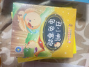名校堂儿童智能点读笔通用英语幼儿课本玩具男孩女孩全能K5 生日礼物 实拍图