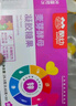 酷幼酵母锌婴幼儿补锌儿童婴儿3-12个月1岁2岁3岁宝宝锌片液体锌滴剂 1盒升级装（宝宝专属饭搭子） 实拍图