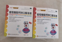 扶娃三宝 葡萄糖酸钙锌口服溶液10ml*36支儿童补钙锌赖氨酸液体钙用于治疗缺钙锌引起的小儿生长发育迟缓厌食 实拍图