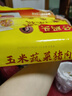 湾仔码头白菜三鲜猪肉水饺1320g66只早餐速食面点速冻饺子 实拍图