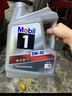 美孚（Mobil）美孚1号极光银美孚先进全合成汽机油 5W-30 SP级4L 新老包装发货 实拍图