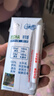 QQ星伊利迪士尼联名儿童牛奶原生DHA纯牛奶195ml*12盒/箱 礼盒装 实拍图