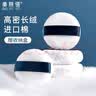 美肤语双面立绒长绒定妆散粉扑植绒粉扑蜜粉扑化妆粉扑带收纳盒MF8839 实拍图