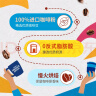 麦斯威尔（Maxwell House）奶香速溶咖啡粉60条 冲饮 三合一奶咖0反式脂肪酸共780克新老随机 实拍图