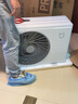 小米（MI）大1匹 巨省电pro 超一级能效 变频冷暖 空调挂机 26GW-NA20/V1A1 国家补贴20%【2025新款】 实拍图