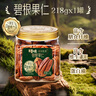 百草味本味甄果高端碧根果仁218g 休闲零食每日坚果炒货长寿果团购送礼 实拍图