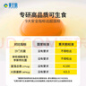 黄天鹅可生食鸡蛋 20枚/2.12斤礼盒装 生鲜鸡蛋京东自营 无抗生素 实拍图