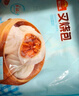 广州酒家利口福 叉烧包750g 20个 早餐半成品 广式早茶点心 包子食品速食美食 实拍图