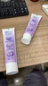 高露洁（Colgate）360°高纯度小分子精粹养龈舒爽牙膏 180g 森林薄荷 养护牙龈 实拍图