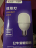 公牛（BULL）LED灯泡高亮球泡柱形灯厂房车间商超食堂15W球泡白光6500KE27螺口 实拍图