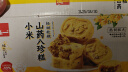 泓一小米山药八珍糕 茯苓糕健康早餐面包粗粮点心零食传统糕点500g 实拍图