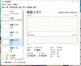 金士顿（Kingston）1TB SSD固态硬盘 M.2接口(NVMe PCIe 5.0×4) FURY Renegade 读速高达14200MB/s AI 电脑配件 实拍图