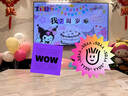 创承印艺粉色三丽鸥库洛米女孩宝宝周岁生日快乐装饰气球儿童派对场景布置 实拍图