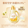 蓝月亮柔顺剂浓缩1kg/瓶 浓缩用量省半柔软加倍 除菌率99.9% 橙花芳香 实拍图